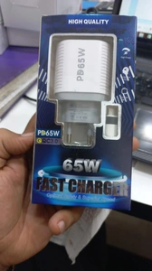 High Quality Fast Charging (PD65W)